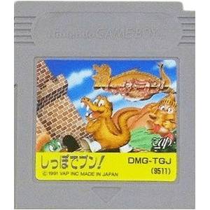 Shippo de Bun! / Tail 'Gator [GB - Used / Loose]
