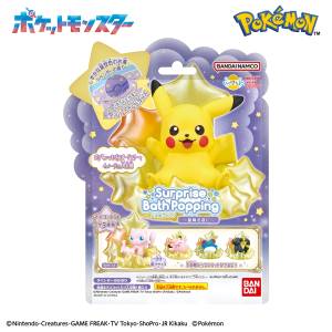 Bikkura Tamago: Pokémon - Bath Salts - Popping on a Starry Night [The Pokémon Company]