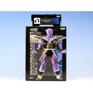 Buy DB KAI HQ DX Vol 5 - Zarbon (Hobbies & Toys Japanese import