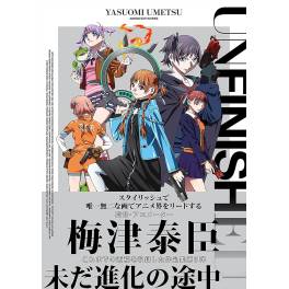 Yasuomi Umetsu Animation Works: 'Unfinished' [Genkosha] - Nin-Nin-Game.com
