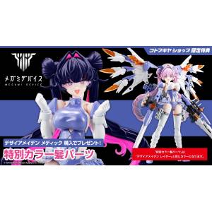 Megami Device: Desire Maiden Medic 1/1 (Plastic Model) (Limited + Bonus) [Kotobukiya]