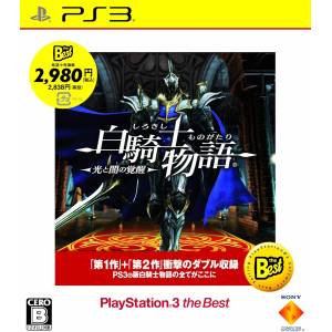 Shirokishi Monogatari - Hikari to Yami no Kakusei - PlayStation 3 the Best [PS3 - Occasion BE]