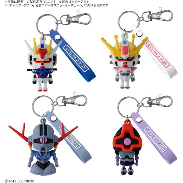 Gunpla-Kun: 3D Rubber Mascot Keychain - Zeong [Bandai