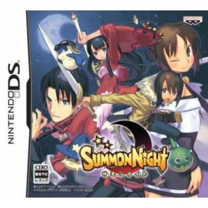 Summon Night [NDS - Occasion BE]