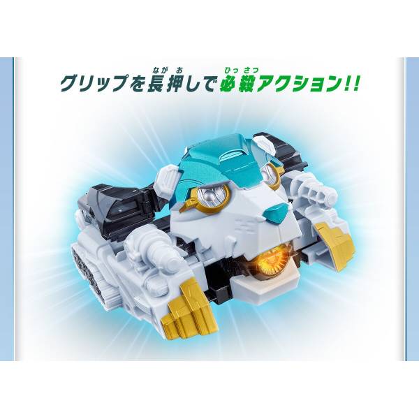No.1 Sentai Gozyuger: DX Bear Kuma 50 - Invoice Please Kuma
