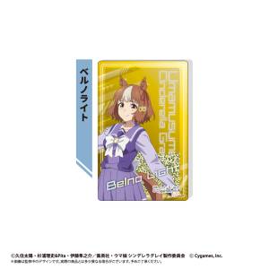 Uma Musume Cinderella Gray: Glitter Acrylic Block - Vernolite [Tapioca]
