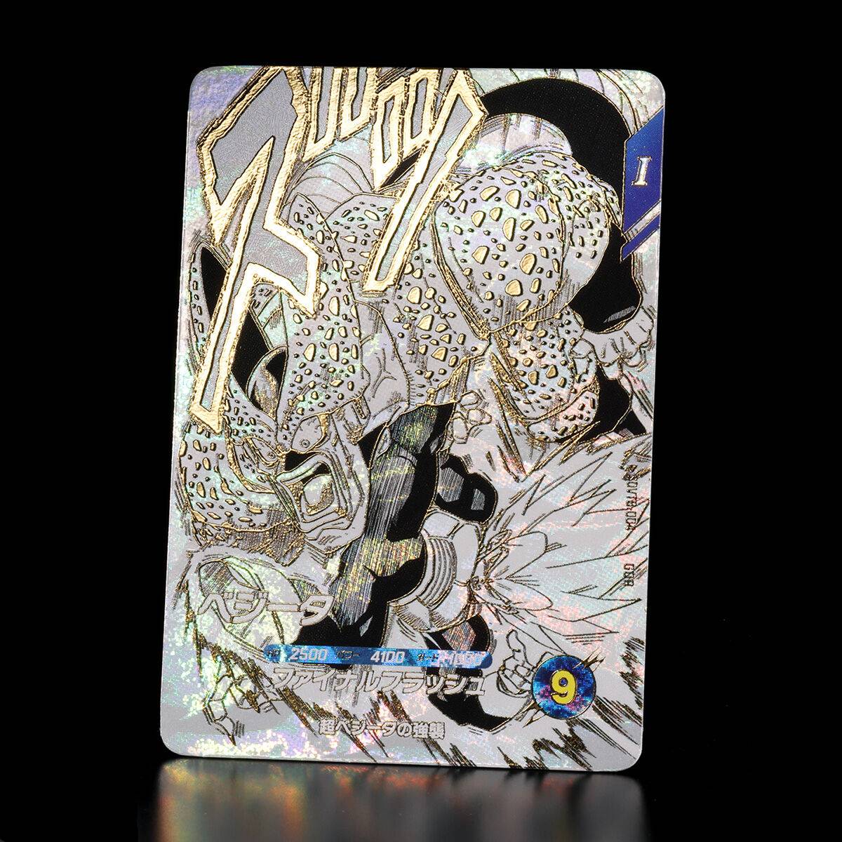Dragon Ball Super Divers: 9 Pocket Binder Set (DRAGON BALL 40th
