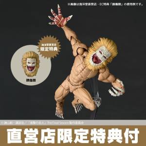 Amazing Yamaguchi / Revoltech: Attack on Titan - Jaw Titan (Limited + Bonus) [Kaiyodo]