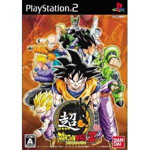 Super Dragon Ball Z [PS2 - occasion BE]