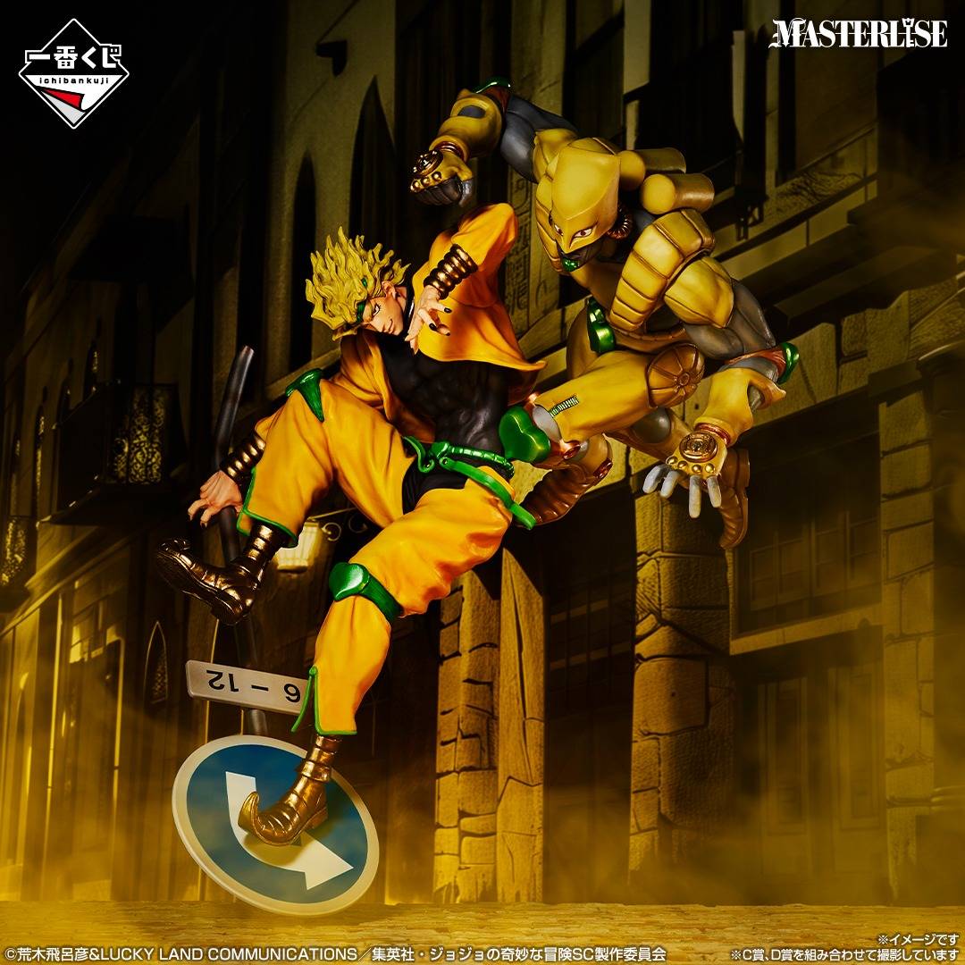 DIO MASTERLISE & ザ・ワールド MASTERLISE セット JoJo's Bizarre Adventure Dio MASTERLISE figure ichiban kuji