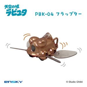Studio Ghibli / Castle in the Sky: Pullback Keychain - Flaptor [Ensky]