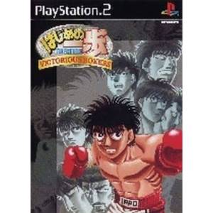 Hajime no Ippo - Victorious Boxers / Victorious Boxers - Ippo's Road to Glory [PS2 - occasion BE]
