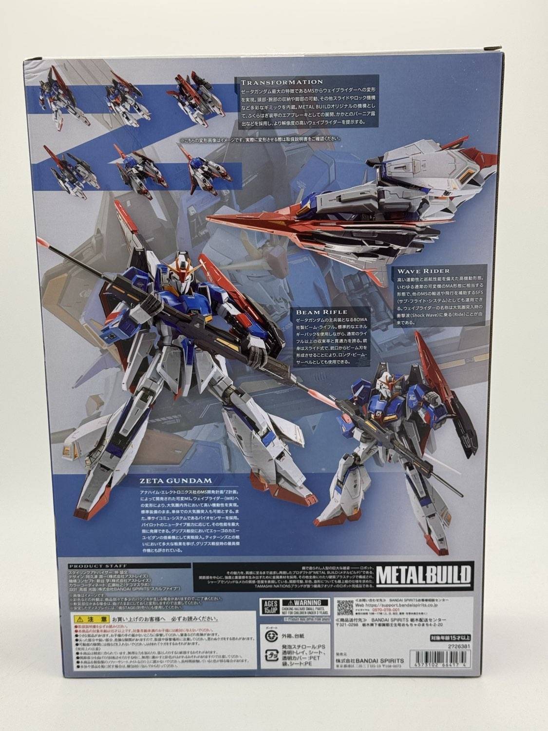 Damaged Figure] Metal Build: Mobile Suit Zeta Gundam - MSZ-006