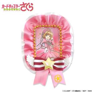 Cardcaptor Sakura: Clear Card Saga - Trading Card Case & Card Set - Sakura (Pink) [G.TriGer]