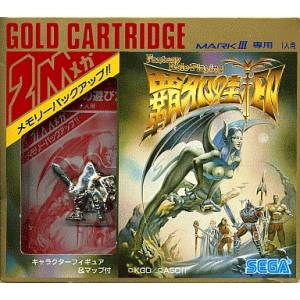 Haja no Fuuin / Miracle Warriors - Seal of the Dark Lord [M3 - occasion BE]