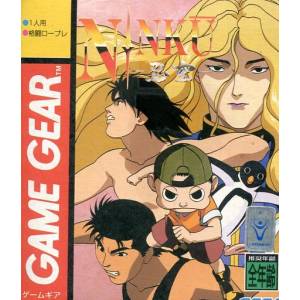 Ninku [GG - Used Good Condition]