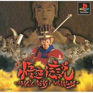 Gokuu Densetsu - Magic Beast Warriors [PS1 - Used Good Condition]