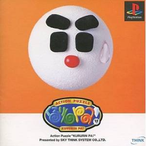 Kururin Pa! [PS1 - Used Good Condition]