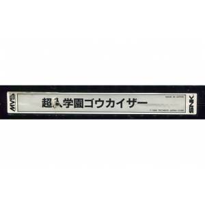 Choujin Gakuen Gowcaizer / Voltage Fighter Gowcaizer [NG MVS - Occasion / Loose]