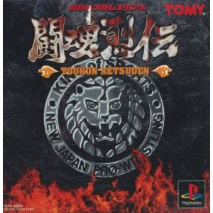 Shin Nihon Pro Wrestling - Toukon Retsuden / Power Move Pro Wrestling [PS1 - Used Good Condition]