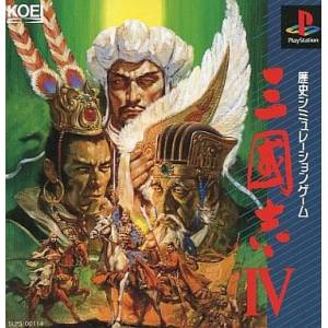 Sangokushi IV / Romance of the Three Kingdoms IV - Wall of Fire [PS1 - Used Good Condition]