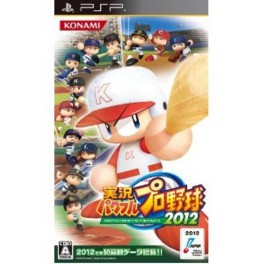 Jikkyô Powerful Pro Yakyû 2012 [PSP]