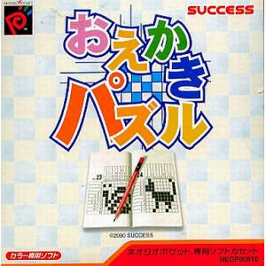 Oekaki Puzzle / Picture Puzzle [NGPC - Used Good Condition]