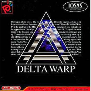 Delta Warp [NGPC - Used Good Condition]