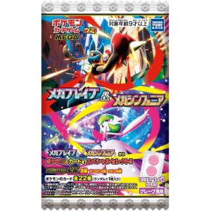 Shokugan: Pokémon Card Game - Mega Brave & Mega Symphonia MEGA Gummy (20 Packs Box) [Takara Tomy Arts]