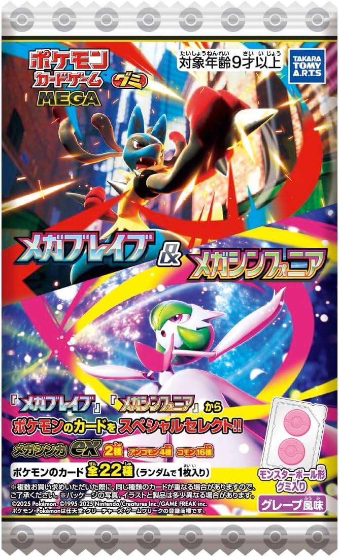 ポケモンカードゲーム Pokemon Mega brave & Mega symphonia 2box Mega Brave & Mega Symphonia(2 boxes total) pokemon pre-order