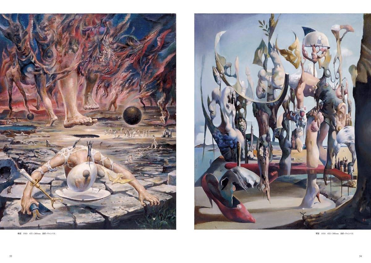 Akiyoshi Ran: Fantasy Art Collection - Faraway Primordial Visions (TH ...