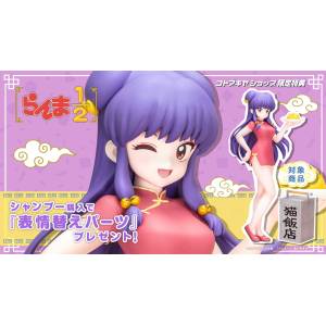 Ranma½: Shampoo (Limited + Bonus) 1/7 [Kotobukiya]