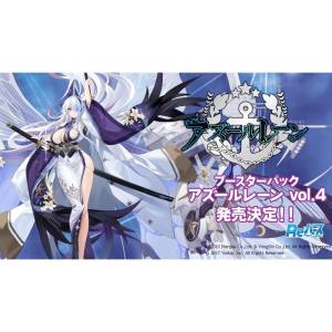 Rebirth For You: Booster Pack - Azur Lane Vol.4 [Bushiroad] - Nin