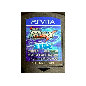 Dengeki Bunko Fighting Climax [PSV - Occasion / Loose]