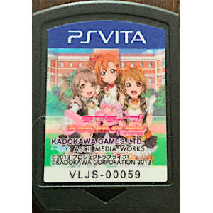 Love Live! School Idol Paradise Vol.1 : Printemps Unit [PSV - Used / Loose]