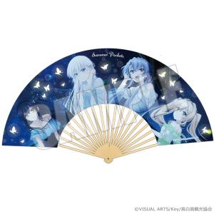 Summer Pockets: Folding Fan - Summer Lights, Nights Spent With You [andBlue]