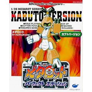Medarot Perfect Edition - Kabuto Version [WS - Occasion BE]