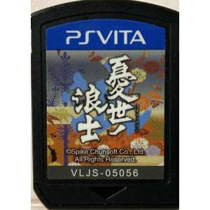 Ukiyo no Roushi [PSV - Used / Loose]