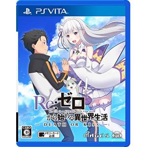 Re Zero kara Hajimeru Isekai Seikatsu - Death or Kiss [PSV - Used Good Condition]