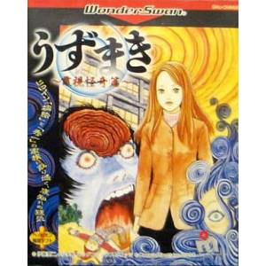 Uzumaki - Denshi Kaiki Hen [WS - Occasion BE]
