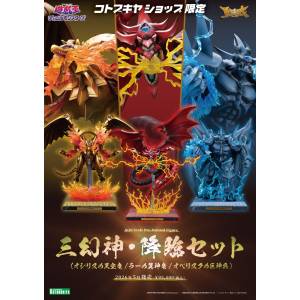 Yu-Gi-Oh! Duel Monsters: Ju-Ko-Cho-Dai - Three Egyptian God Statues Set (Limited Edition) [Kotobukiya]