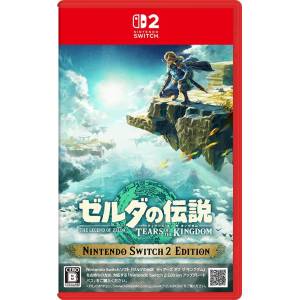 The Legend of Zelda: Tears of the Kingdom (Multi-Language) (Game