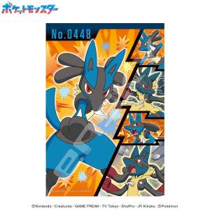 Magical Piece (Lite) Jigsaw Puzzle: Pokémon - Lucario No.0448 (300 Pieces) [Ensky]