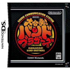 Daigasso! Band Brothers [NDS - Used Good Condition]