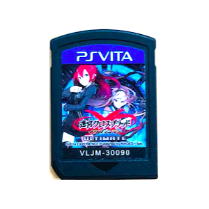 Meikyuu Cross Blood - Infinity Ultimate [PSV - Used / Loose]