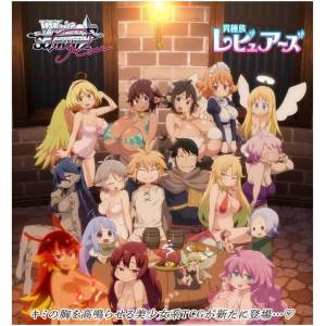 Weiss Schwarz Rose: Booster Pack - Interspecies Reviewers (OS04) (10 Packs Box) [Bushiroad]