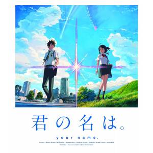 Kimi no Na wa / Your Name Blu-ray Standard Edition [Blu-ray - Region Free]