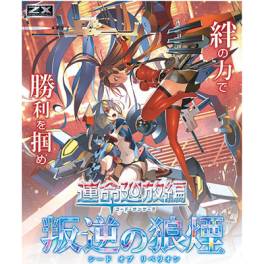 Z/X -Zillions of enemy X: B21 - Booster 21: Code:Samsara - Seed of