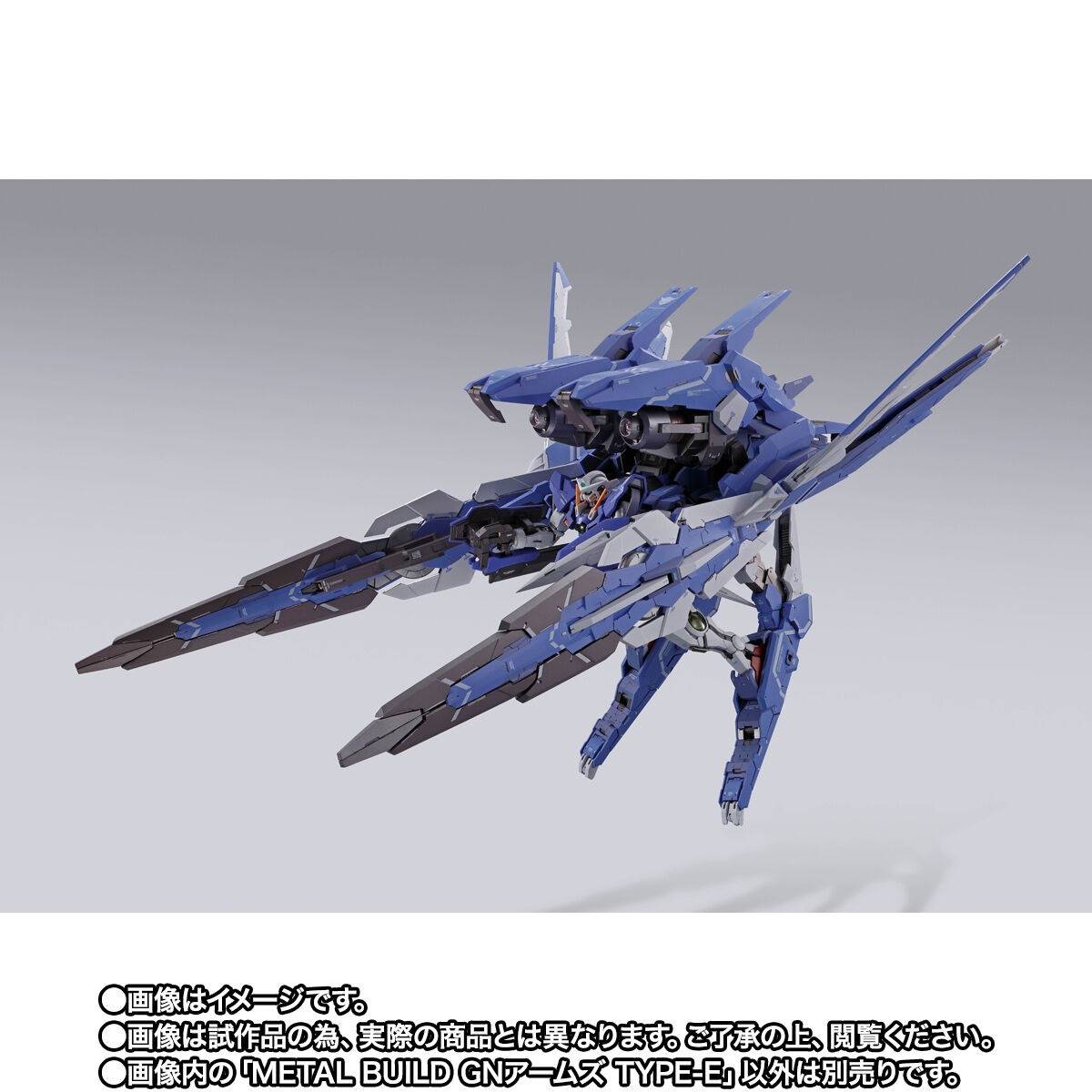 METAL BUILD: Mobile Suit Gundam 00 - GNR-001E GN Arms Type-E