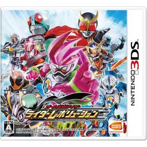 All Kamen Rider - Rider Revolution [3DS - Used Good Condition]